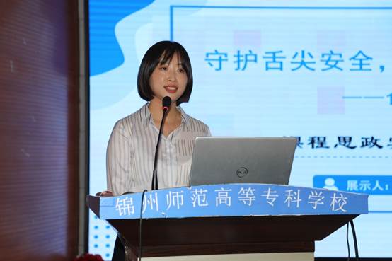 说明: E:\教务处\2023年春季学期\教师培养\教师教学能力比赛\6月9日比赛\现场照片\7C1A0682.JPG