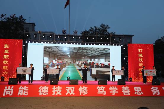 说明: E:\教务处\2023年春季学期\办学成果展\宣传报道\现场展示2\7C1A1040.JPG