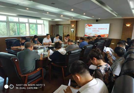 说明: 微信图片_20210707113203