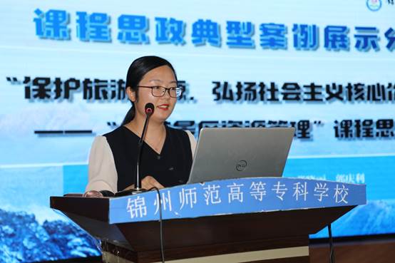 说明: E:\教务处\2023年春季学期\教师培养\教师教学能力比赛\6月9日比赛\现场照片\7C1A0684.JPG