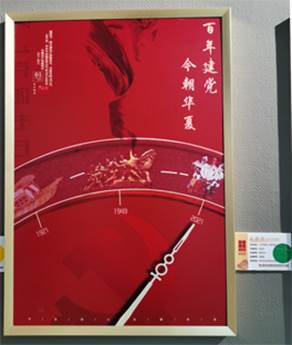 微信图片_20220104113103