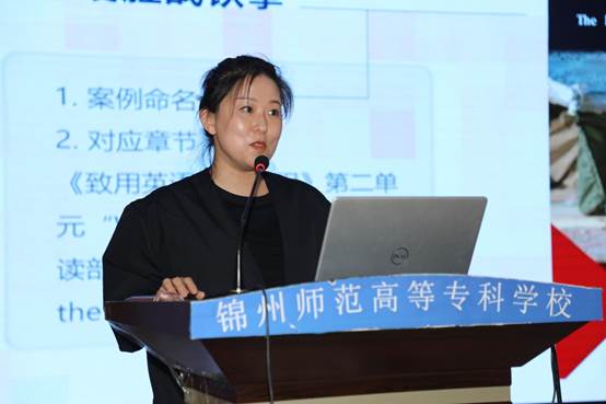 说明: E:\教务处\2023年春季学期\教师培养\教师教学能力比赛\6月9日比赛\现场照片\7C1A0695.JPG