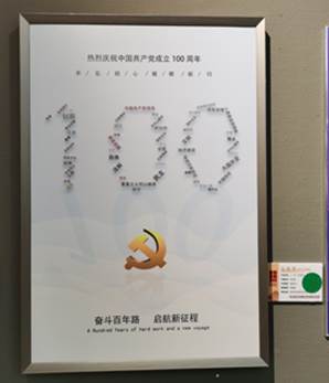 微信图片_20220104113109