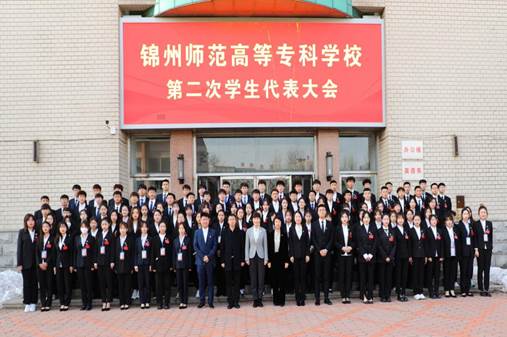 说明: C:\Users\Administrator\Desktop\11.20校学代会\微信图片_20211120114557.jpg