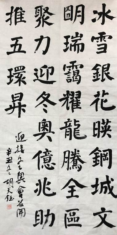 说明: C:\Users\Administrator\Desktop\1.1.jpg